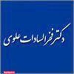 دکتر علوی نسب