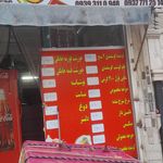 کترینگ محمدی