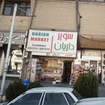سوپر داریان