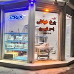 فروشگاه  سورنا