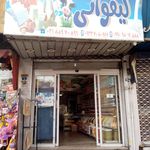 کارگاه لبنیات سنتی خانات