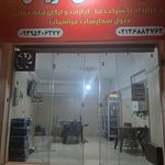کترینگ محمدی