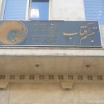 آرایشگاه تبسم آفتاب
