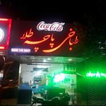طباخی دارچین
