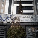 بیمه آرمان
