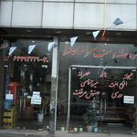 سفره خانه وسنت سرای حافظ
