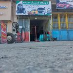 لاستیک سرای جاده