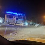 بانک صادرات ایران شعبه شریعتی