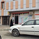 دفتر پیشخوان حدث