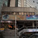 فروشگاه سروش