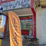 مرغ وماهی جانبازان