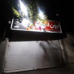 تعویض روغن جوادی