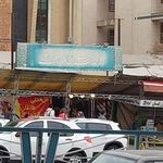 فرهنگ سرای معرفت