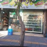 لبنیات رضوان