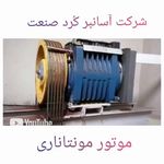 آسانسور کُرد صنعت تهران و کرج