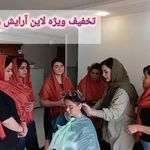 آموزشگاه و سالن زیبایی رز