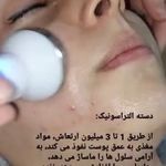 آموزشگاه و سالن زیبایی رز