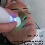 آموزشگاه و سالن زیبایی رز