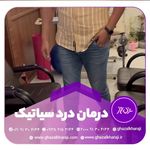 دکتر غزل خراجی