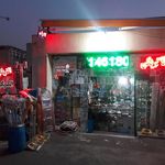 الکتریکی