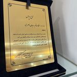 گواهی کسب‌وکار برای سالن زیبایی مرجان ناصری