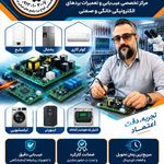خدمات فنی مهندسی پارسا