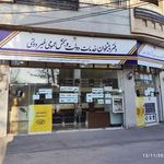 دفتر پیشخوان دولت آذرپور ۷۲۱۱۱۵۸۵