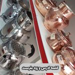 بازسازی تخصصی ظروف ری _گرانیتا