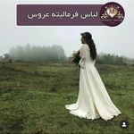 مزون مونا فاضلی