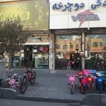 دوچرخه نظری