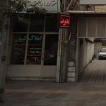 مشاور املاک سپهر