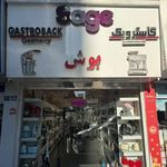 فروشگاه قلهک