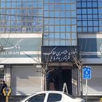 شهرداری چهارباغ