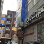 سالن زیبائی توت فرنگی