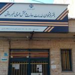 دفتر پیشخوان خدمات دولت