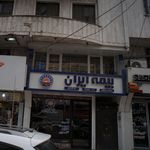 بیمه ایران