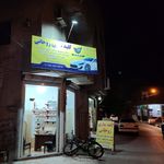 کلیدسازی جلال