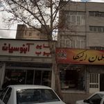 صنایع چوب امیر