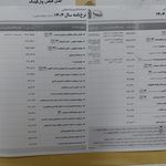 پلیس
