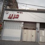 پارچه مبلی نورا