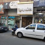 سرای سنتی شب نشین