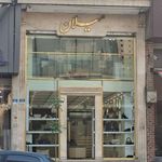 کفش فروشی میلان