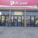 رینگ‌ و لاستیک پوراکبر