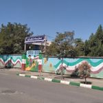 دبستان پسرانه زکریای رازی