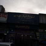 مکانیکی دقت
