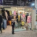 فروشگاه پوشاک سیمرغ