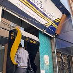 دفتر پیشخوان خدمات دولت