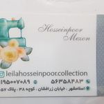 خیاطی نوری زاد