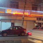 بانک