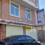 داروخانه جابر بن حیان